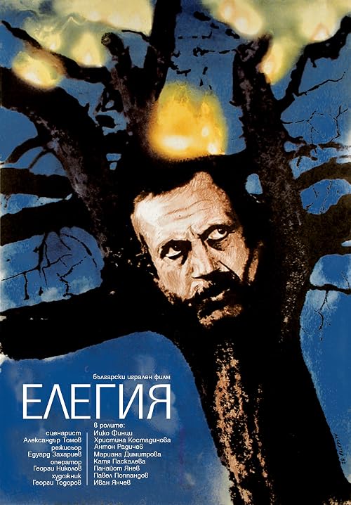 Elegiya