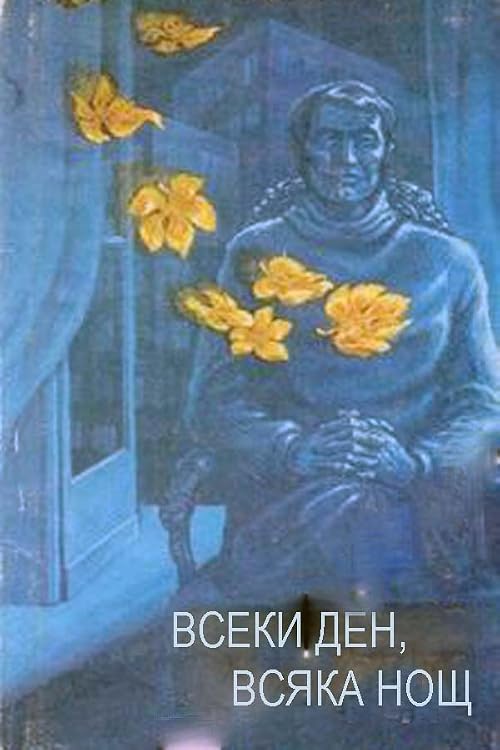 Vseki den, vsyaka nosht